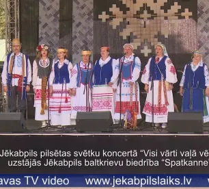 Jēkabpils pilsētas svētku koncertā “Visi vārti vaļā vērti” uzstājās baltkrievu biedrība “Spatkanne”