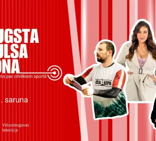 Augsta pulsa zona S01E11