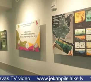 Jēkabpils Tehnoloģiju tehnikumā atklāj izstāžu un konferenču zāli