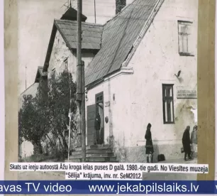 Pētnieks atklāj jaunus faktus par Viesītes senāko ēku – Āžu krogu