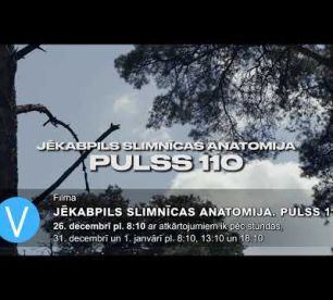 Drīzumā būs skatāma filma 