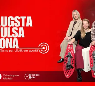 Augsta pulsa zona: Guna Gavare un Pārsla Daģe (S02E03)