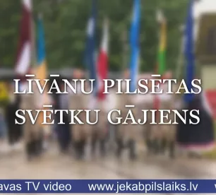 Līvānu pilsētas svētku gājiens