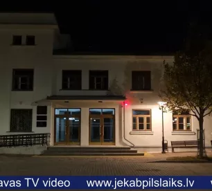 Vairākas stundas skan signalizācija Jēkabpils Tautas nama ēkā