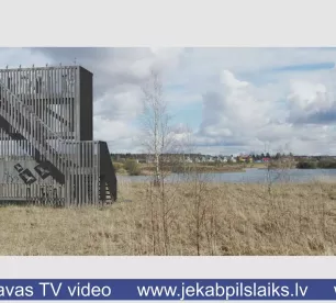 Jēkabpils Mežaparkā top putnu vērošanas tornis