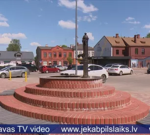 Jēkabpils novada iedzīvotāji un viesi aicināti piedalīties “foto medībās”