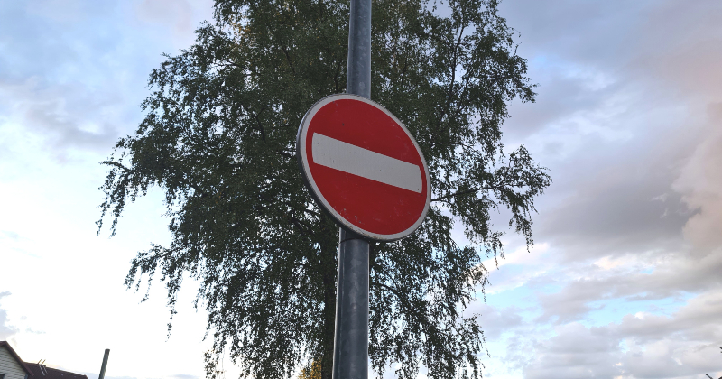 Jēkabpilī 4. septembrī pa dienu būs slēgta satiksme Madonas ielas posmā